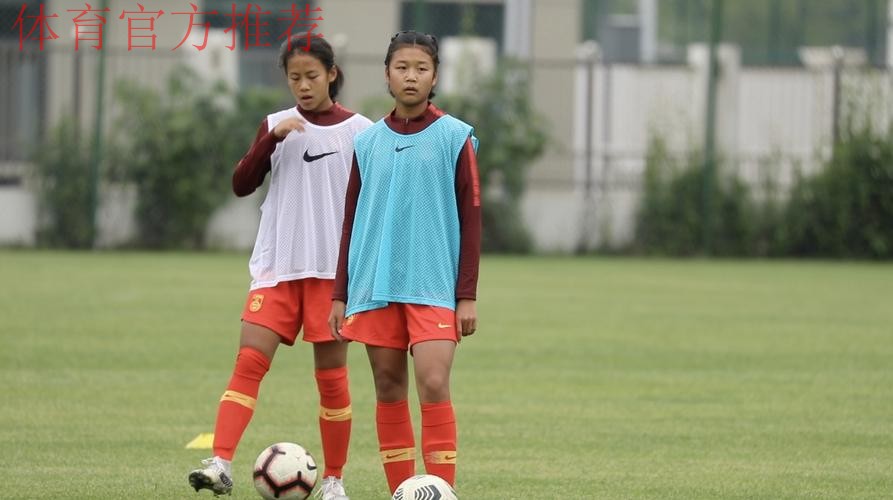 探班U15女足集训营 我们需要一些不问前路的勇气