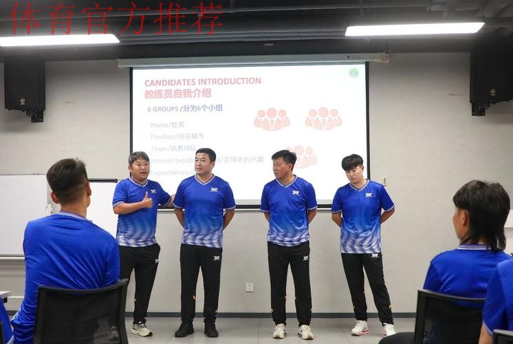 中国足协2025年第四期女足教练员技能提升培训班顺利结束 中国足协2025年第四期女足教练员技能提升培训班顺利结束