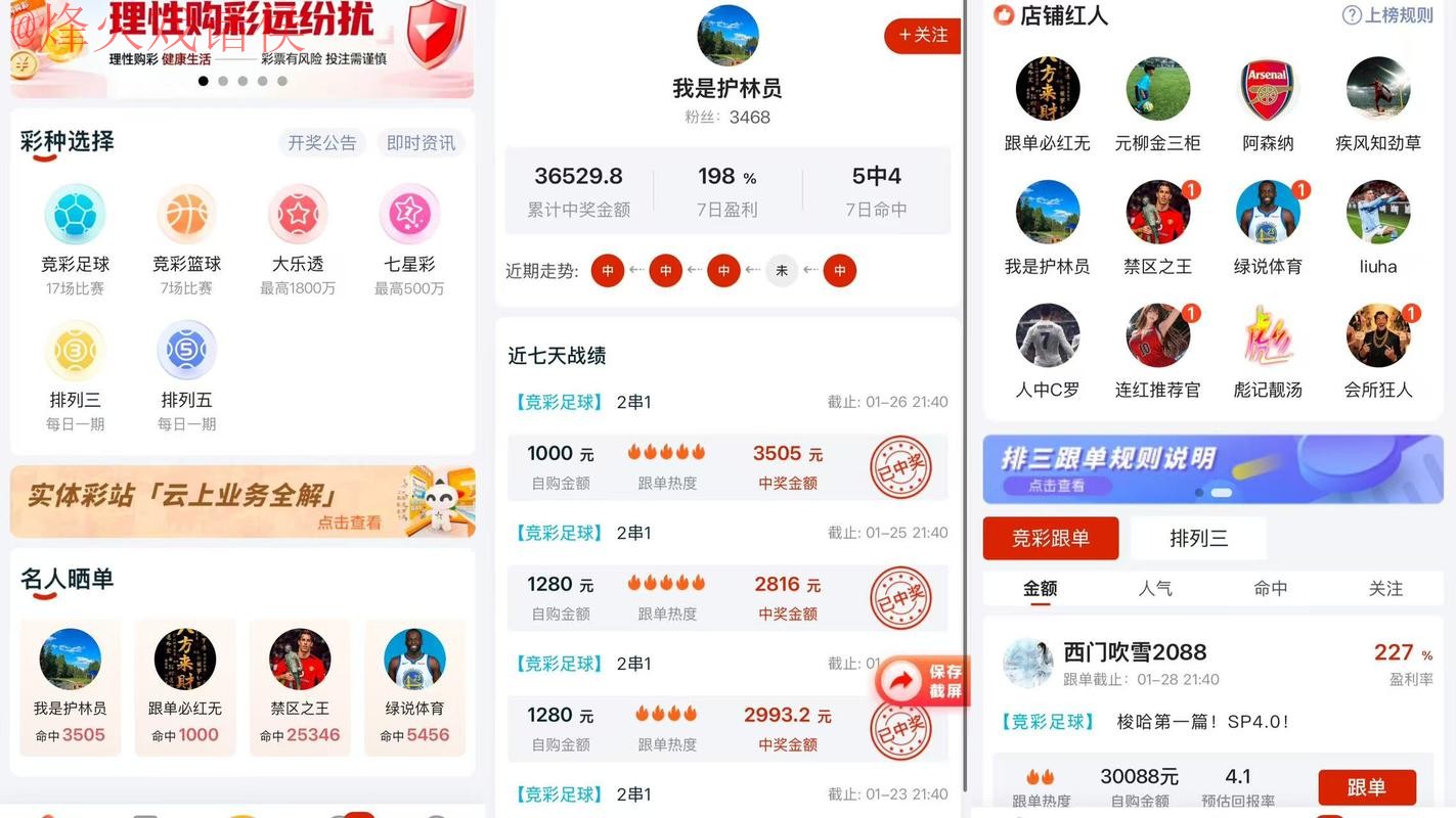 2026世界杯预测APP官网最新入口 2026世界杯预测APP官网最新入口