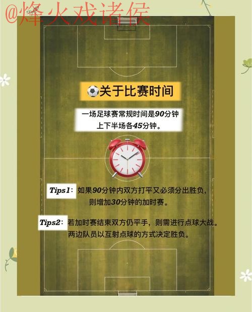 深入解析世界杯外围平台全站玩法技巧 深入解析世界杯外围平台全站玩法技巧