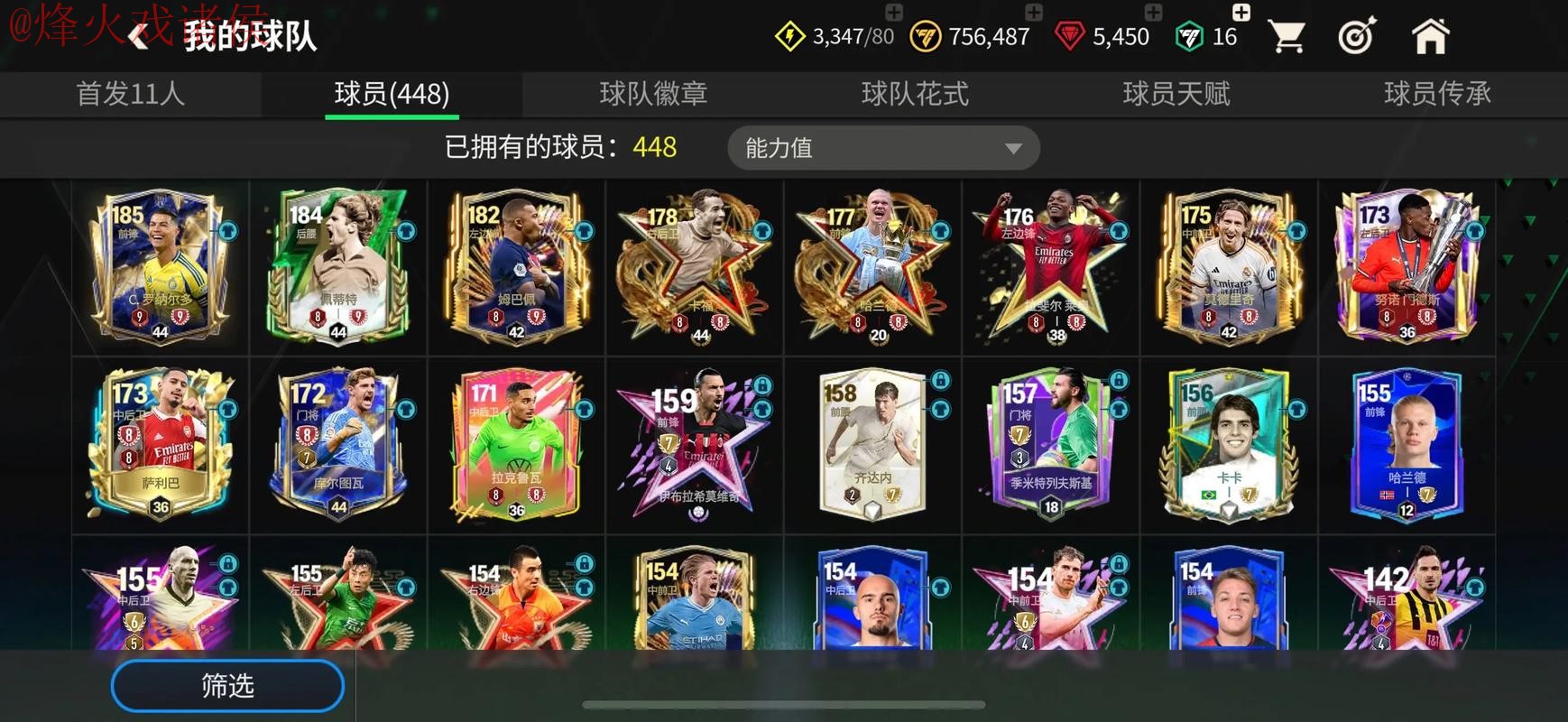 免费下载世界杯滚球APP入口地址 免费下载世界杯滚球APP入口地址