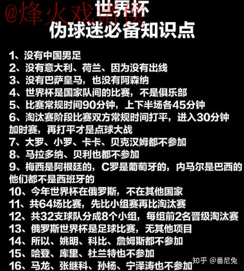 安卓手机世界杯下注入口详细指南